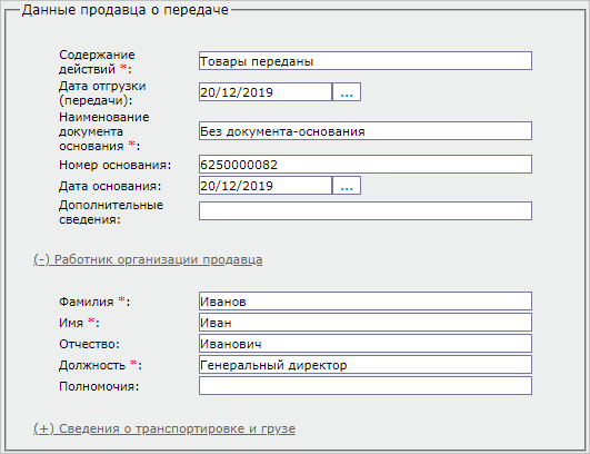 Генератор инн физ лица
